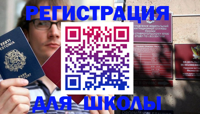 прописка поиск в Коми